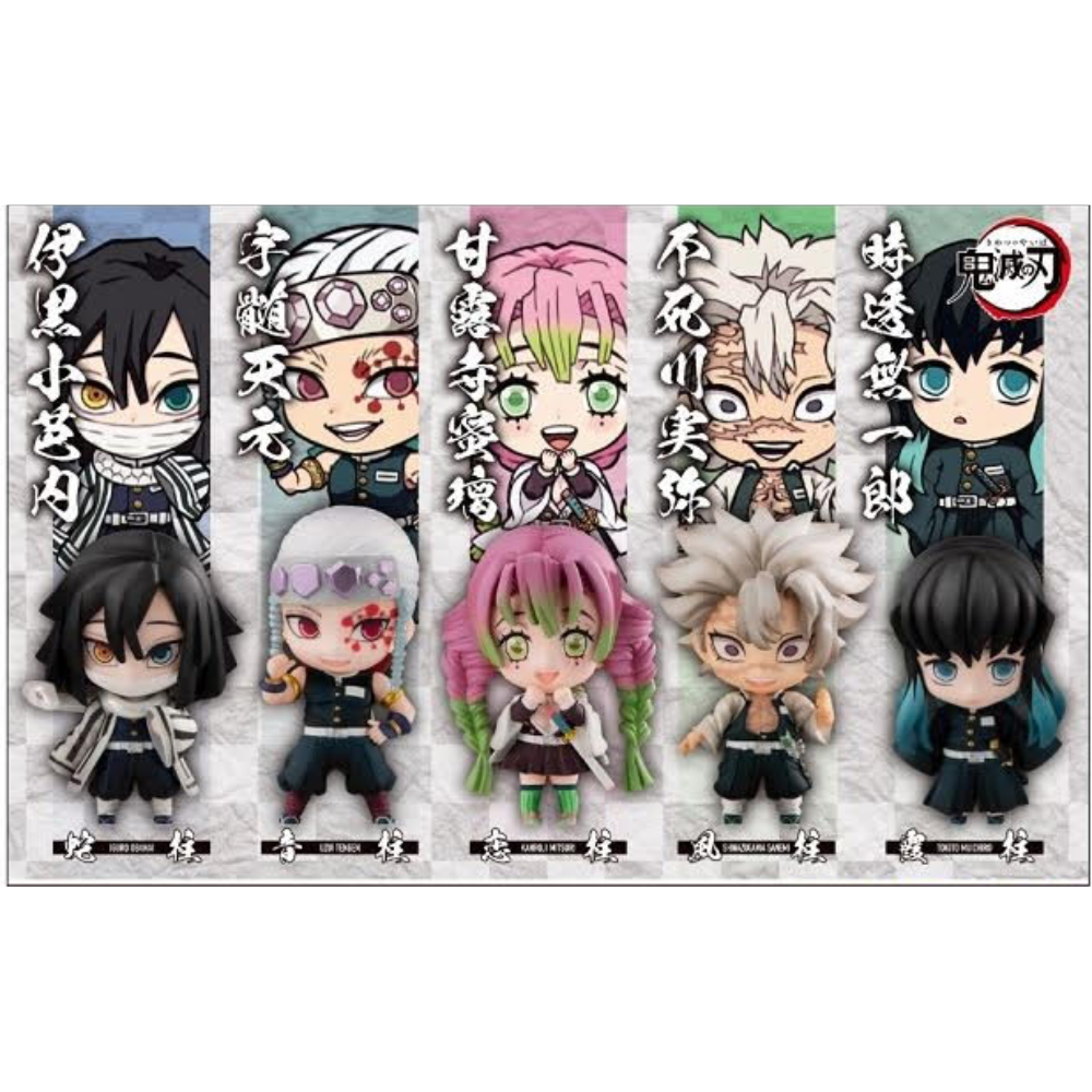 Demon Slayer: Kimetsu no Yaiba – Tanjiro & The Hashiras Mascot Set B | Mini Chibi Collectible Figures Set