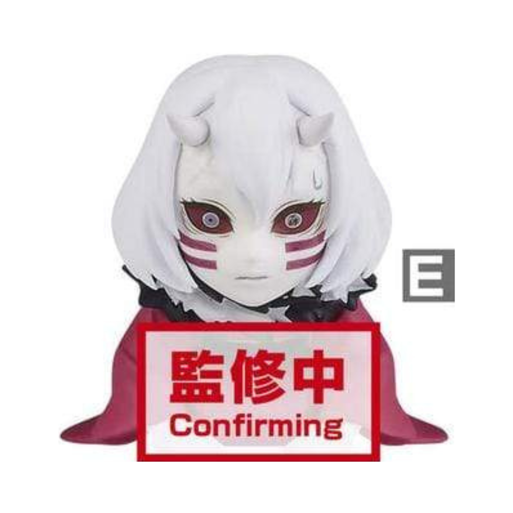Demon Slayer: Kimetsu no Yaiba – “You” World Collectable Figure by Banpresto | Mini Chibi-Style Collectible Statue (1 Random)
