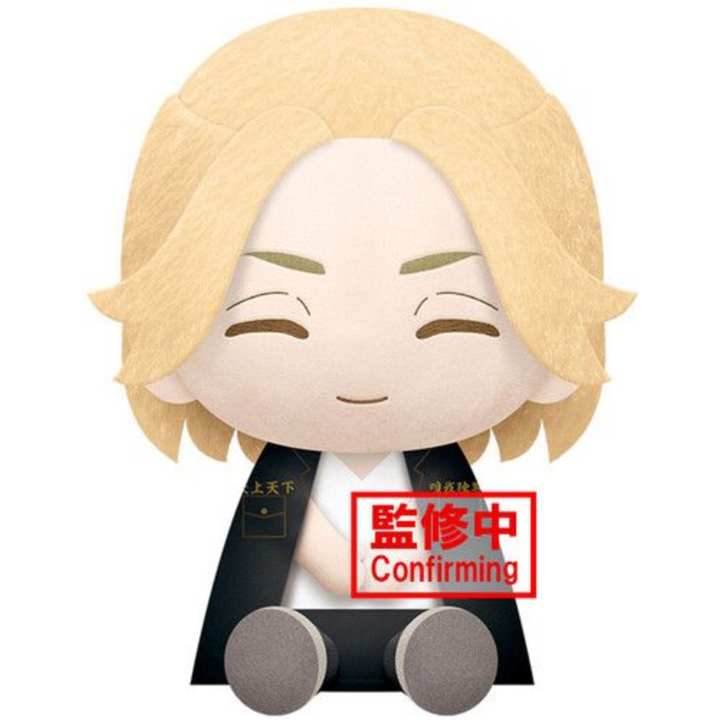 Tokyo Revengers B: Manjiro Sano 8" Plush by Banpresto - Plush figuresforless figuresforless