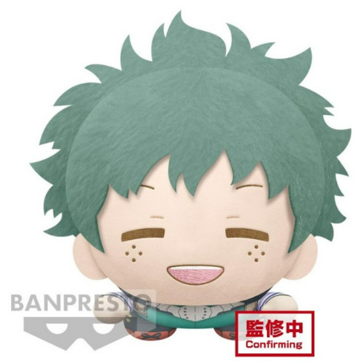My Hero Academia Izuku Midoriya Lying Down Big Plush by Banpresto - Plush figuresforless figuresforless