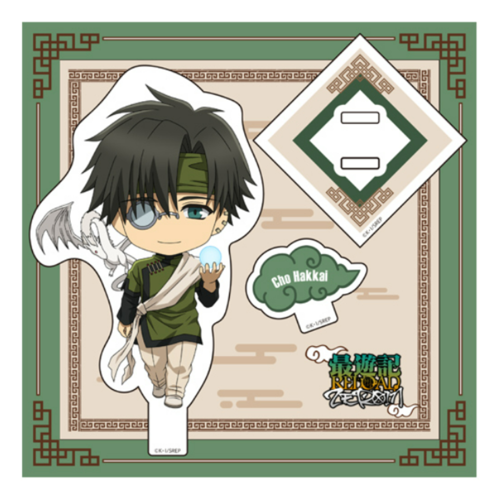 Saiyuki Reload Zeroin Nendoroid Plus Acrylic Stand: Cho Hakkai - Novelty figuresforless figuresforless