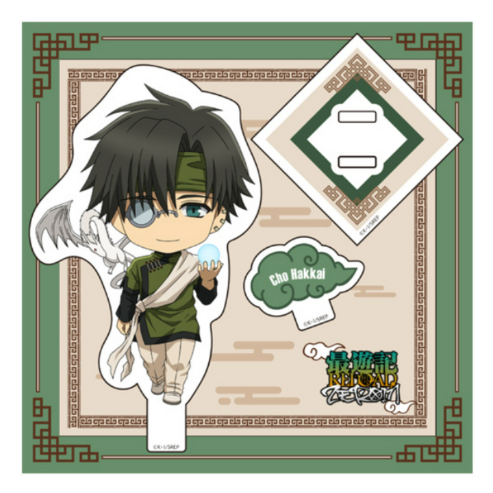 Saiyuki Reload Zeroin Nendoroid Plus Acrylic Stand: Cho Hakkai - Novelty figuresforless figuresforless