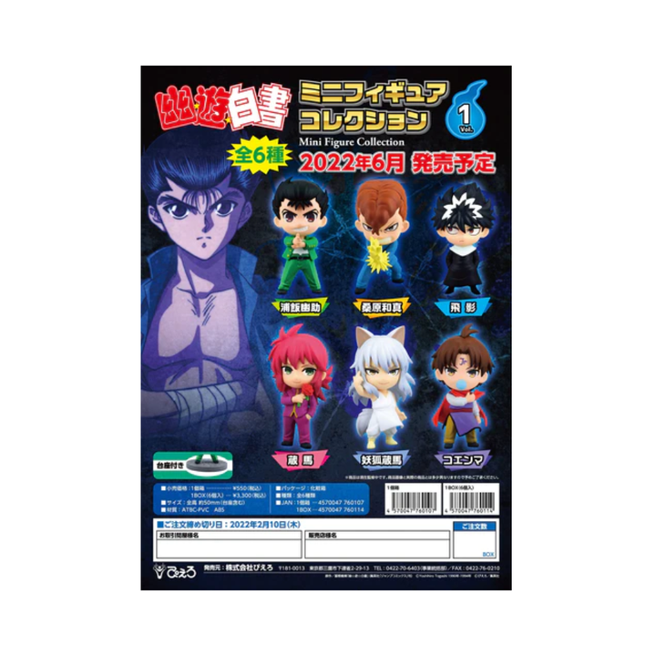 Yu-Yu Hakusho YU-YU-HAKUSHO Mini Figure Collection Chokorin Mascot By Good Smile