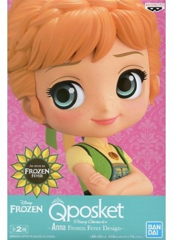Q- POSKET DISNEY FROZEN - ANNA FEVER DESIGN - A - Figures figuresforless figuresforless