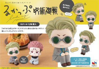 Jujutsu Kaisen Nanami Kento Look Up Action Figure by Megahouse - Figures figuresforless figuresforless